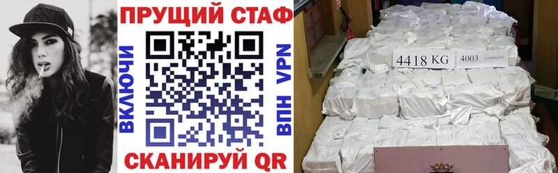 Как найти закладки Чердынь KRAKEN онион Меф мяу мяу ГАШИШ