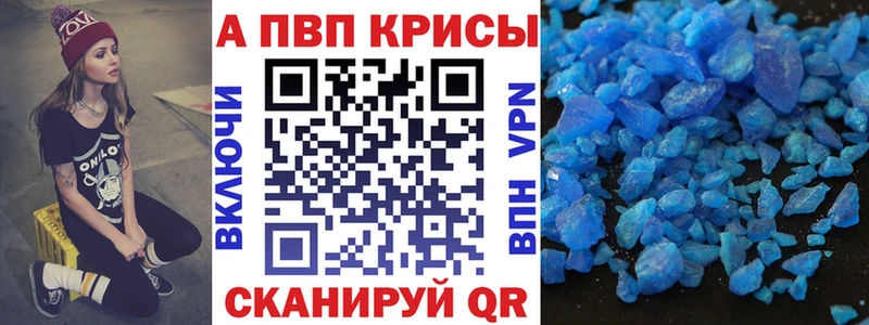 APVP Соль  блэк спрут маркетплейс  Чердынь 