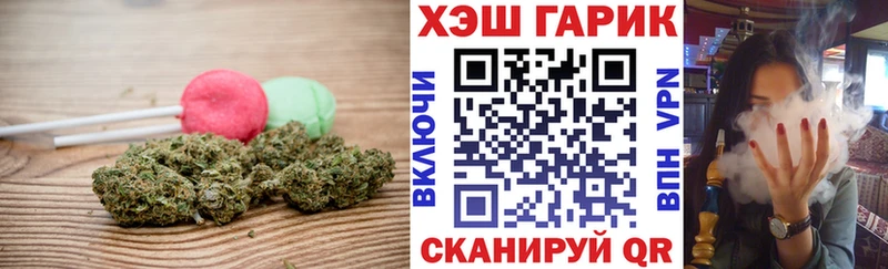 хочу наркоту  Чердынь  Cannafood конопля 