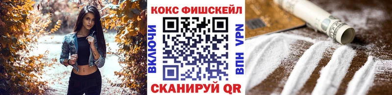 Кокаин VHQ  ссылка на мегу ТОР  Чердынь 