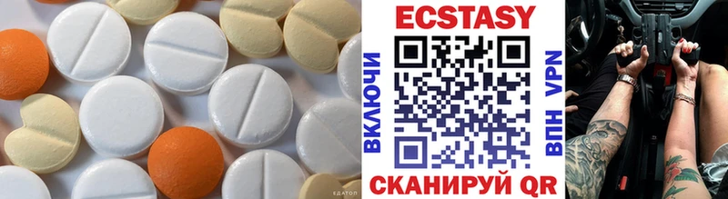 Ecstasy 280 MDMA  кракен сайт  Чердынь  наркошоп 