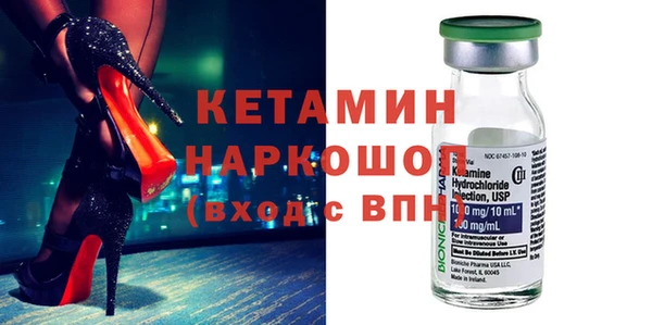 амфетамин Михайловка