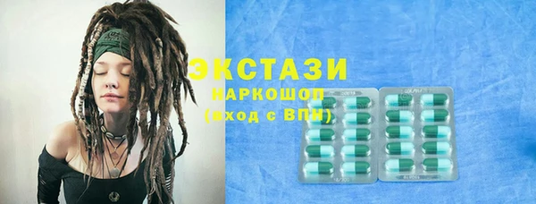 метадон Медногорск