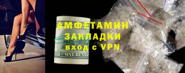 амфетамин Михайловка
