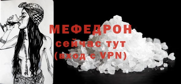 метадон Медногорск
