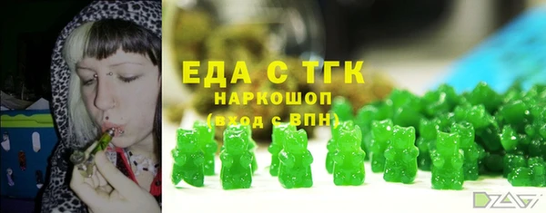 гашишное масло Билибино