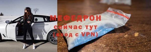 метадон Медногорск
