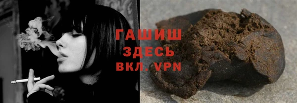 амфетамин Михайловка