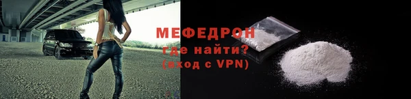 твердый Мегион