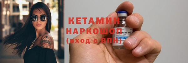амфетамин Михайловка