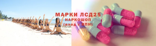 амфетамин Михайловка
