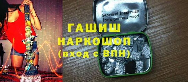 амфетамин Михайловка