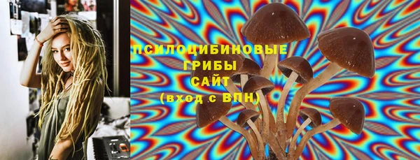 альфа пвп Болохово