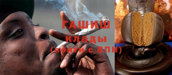 амфетамин Михайловка