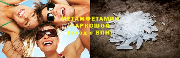 метадон Медногорск