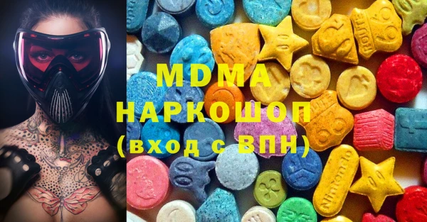 амфетамин Михайловка