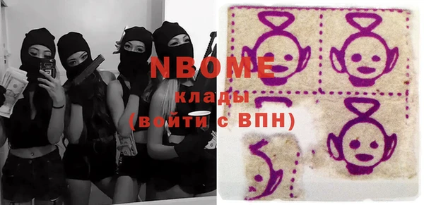 экстази Болхов