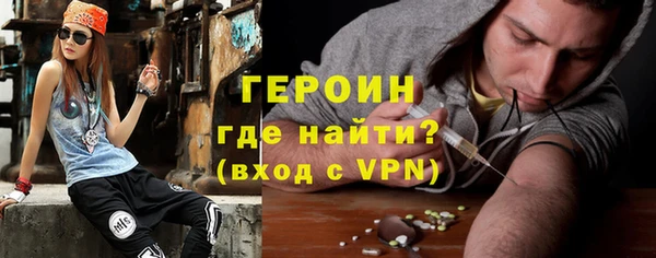 героин Михайлов
