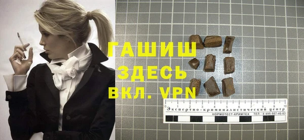амфетамин Михайловка