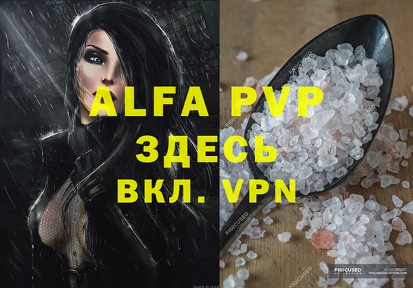 ГАЛЛЮЦИНОГЕННЫЕ ГРИБЫ Медвежьегорск