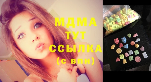 метадон Медногорск