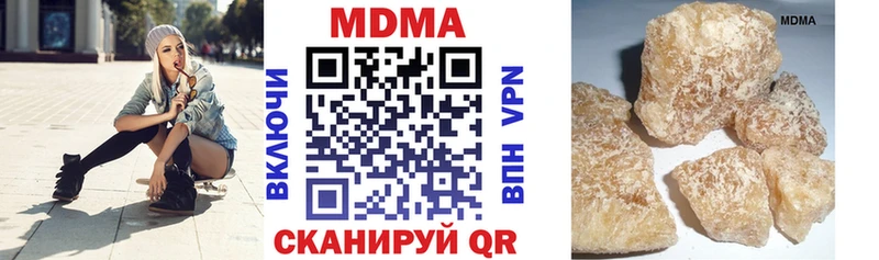 MDMA кристаллы  Чердынь 