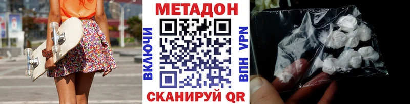 даркнет Telegram  Чердынь  МЕТАДОН VHQ 
