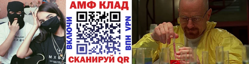 kraken вход Чердынь Первитин винт