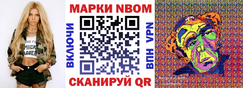 Марки 25I-NBOMe 1500мкг  blacksprut вход  Чердынь 